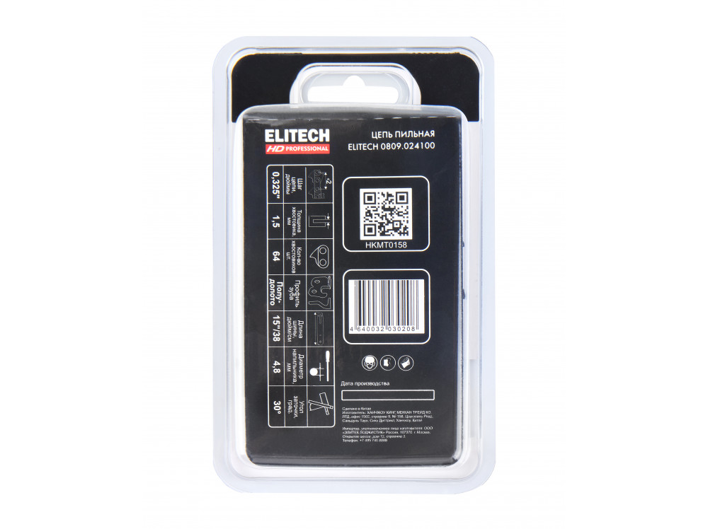 Пильная цепь ELITECH 0809.024100 0809.024100 209347 в фирменном магазине Elitech