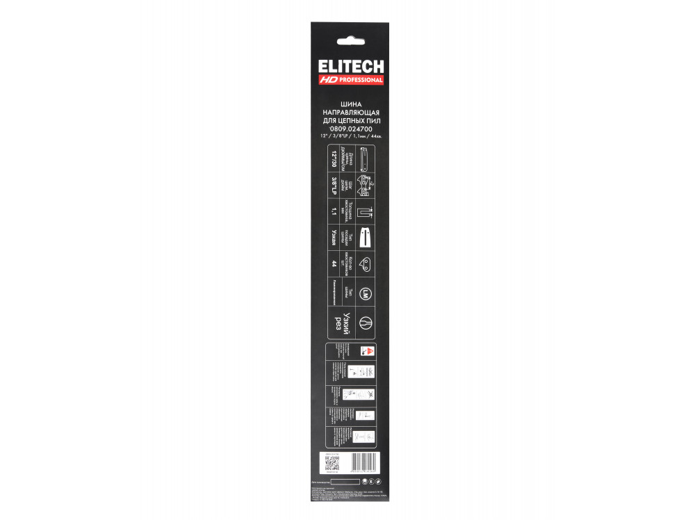 Пильная шина ELITECH 0809.024700 0809.024700 209353 в фирменном магазине Elitech