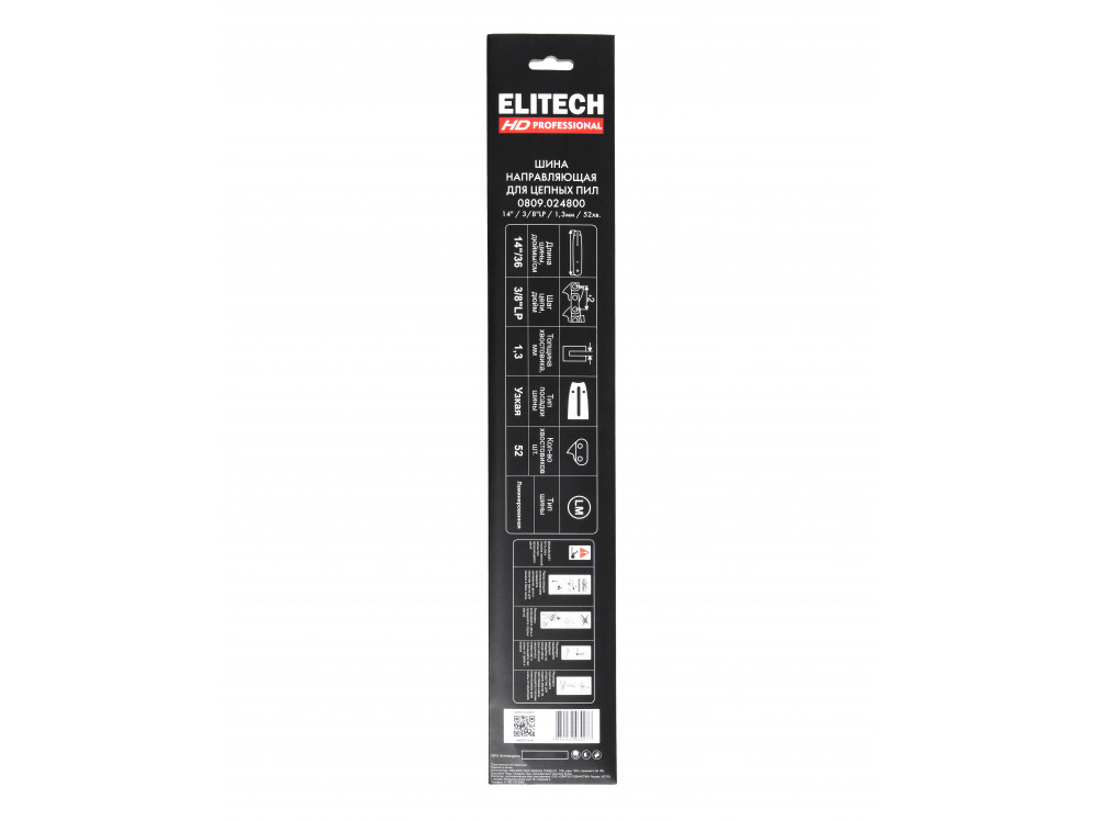 Пильная шина ELITECH 0809.024800 0809.024800 209354 в фирменном магазине Elitech