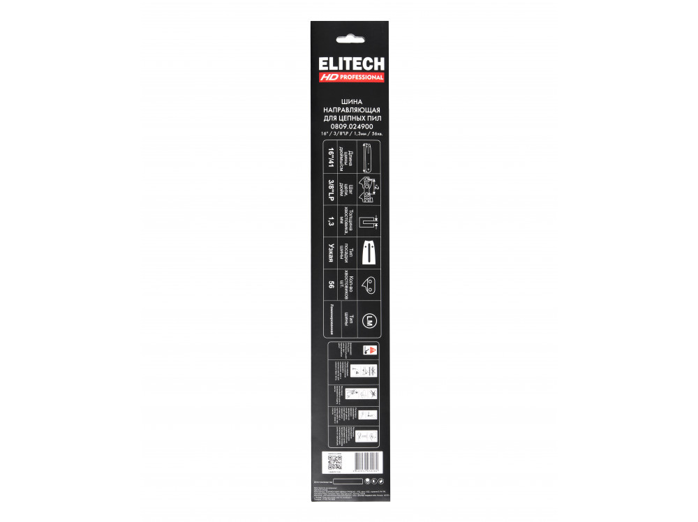Пильная шина ELITECH 0809.024900 0809.024900 209355 в фирменном магазине Elitech