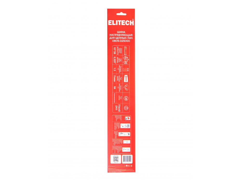 Пильная шина ELITECH 0809.025000 0809.025000 209356 в фирменном магазине Elitech