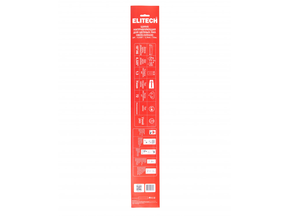 Пильная шина ELITECH 0809.025100 0809.025100 209357 в фирменном магазине Elitech