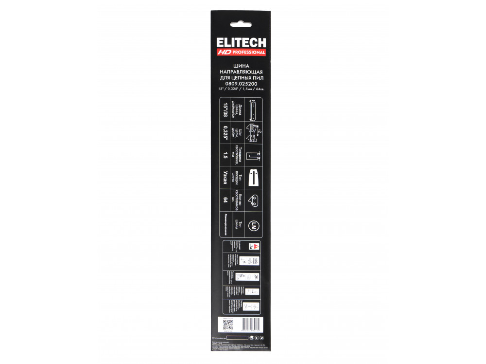 Пильная шина ELITECH 0809.025200 0809.025200 209358 в фирменном магазине Elitech