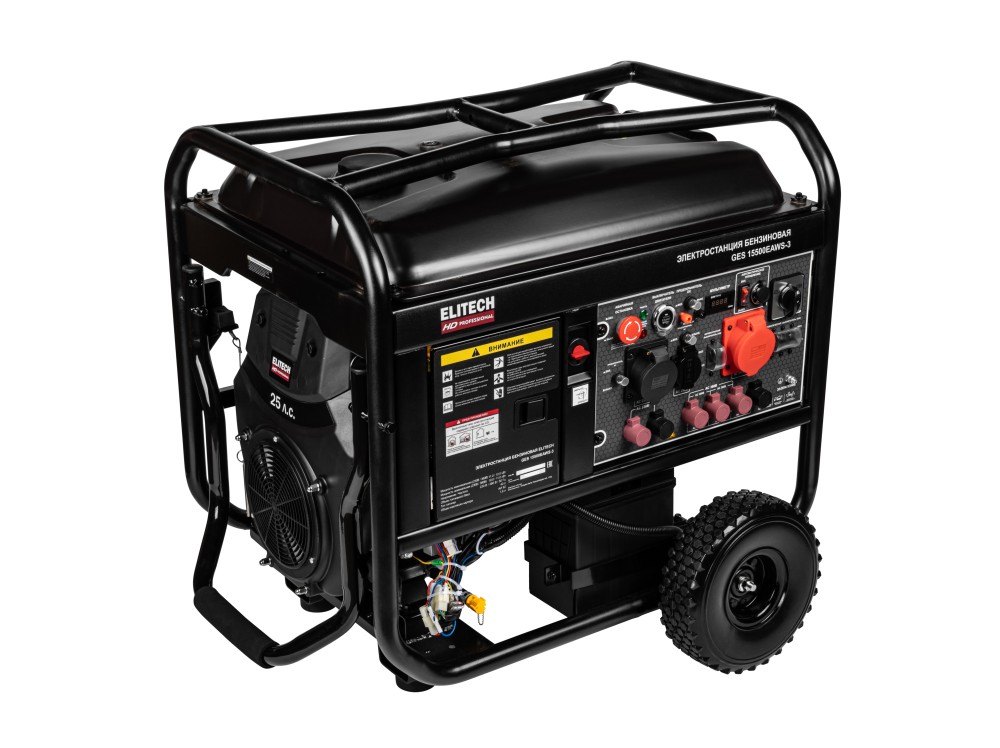 HD GES 15500EAWS-3 213812 в фирменном магазине Elitech