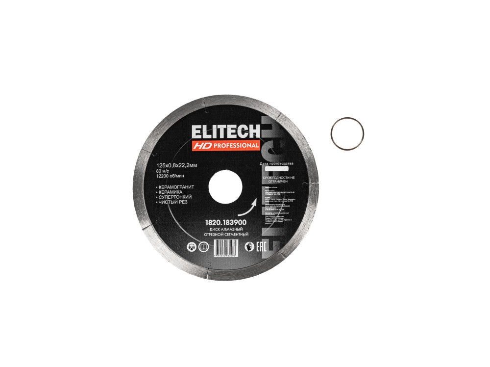 1820.183900 214220 в фирменном магазине Elitech