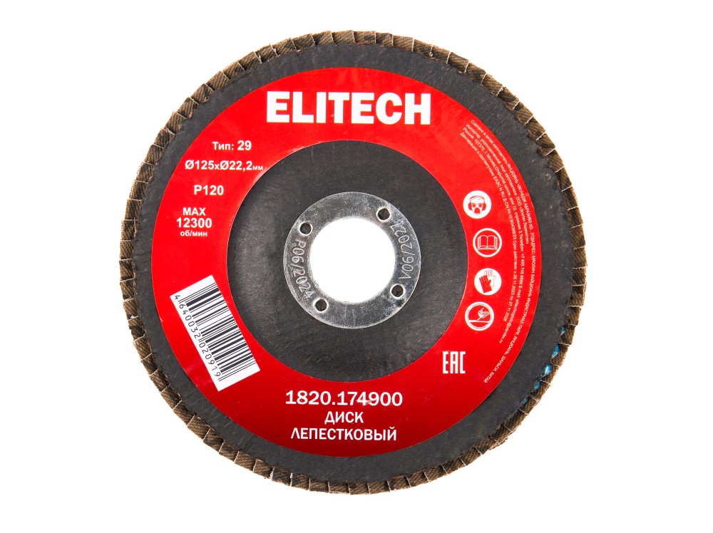 1820.174900 205584 в фирменном магазине Elitech