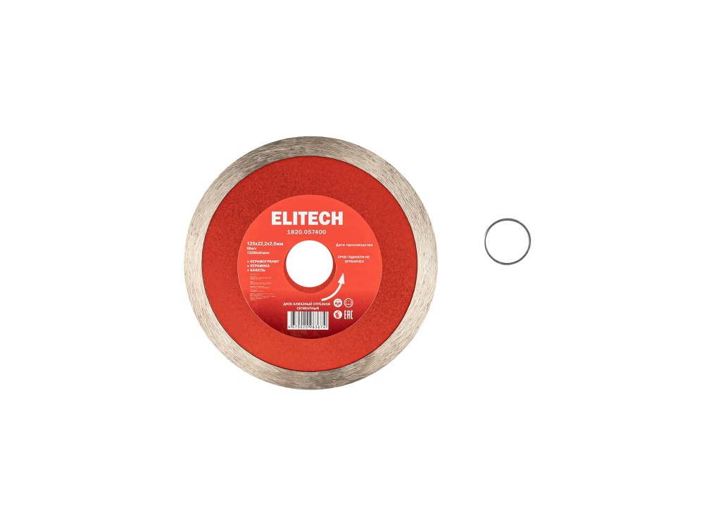 1820.057400 187901 в фирменном магазине Elitech
