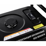 Генератор ELITECH GES 8000EW