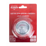 Щетка для дрели ELITECH 75 мм 1820.154600