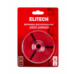 Державка для коронок ELITECH WC 1820.169600