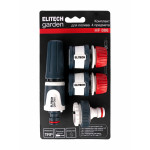 Комплект для полива ELITECH HF 006