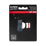 Переходник 3/4 ELITECH HF 009