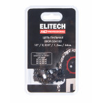 Пильная цепь ELITECH 0809.024100