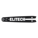 Пильная шина ELITECH 0809.024500
