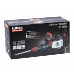 Молоток отбойный ELITECH DH 1629E 
