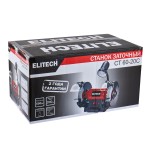 Станок заточной ELITECH СТ 60-20С