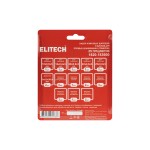 Набор ELITECH для гравера 25 предметов 1820.183600