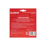 Диск алмазный ELITECH 125х22.2 плитка 1820.057400