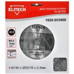 Диск пильный 190х20/16 48зуб ELITECH 1820.053900