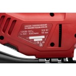 Лобзик ELITECH ПЛ 0560МЭ