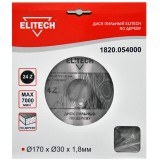 Диск пильный ELITECH 170х30 24зуб 1820.054000