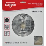 Диск пильный ELITECH 216х32/30 24зуб 1820.055700