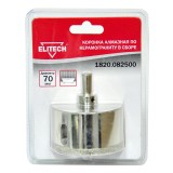 Коронка ELITECH алмазная 70мм 1820.082500