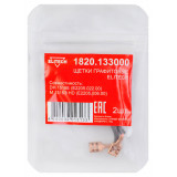 Щетки графитовые ELITECH 1820.133000