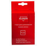 Губка для шлифования ELITECH 100х70х25 P100 мягкая E1505.00004
