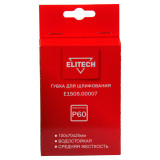 Губка для шлифования ELITECH 100х70х25 P60 средняя E1505.00007
