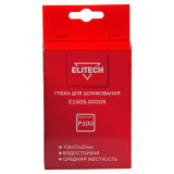 Губка для шлифования ELITECH 100х70х25 P100 средняя E1505.00009