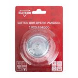 Щетка для дрели ELITECH 65 мм 1820.154500