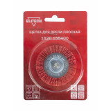 Щетка для дрели ELITECH 66 мм 1820.155400
