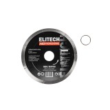 Диск алмазный ELITECH 125х22,2х0,8 сплошной 1820.183900