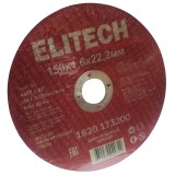 Диск отрезной ELITECH 150х1,6 сталь 1820.173200