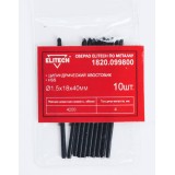 Сверло ELITECH HSS 1.5х40 10шт 1820.099800