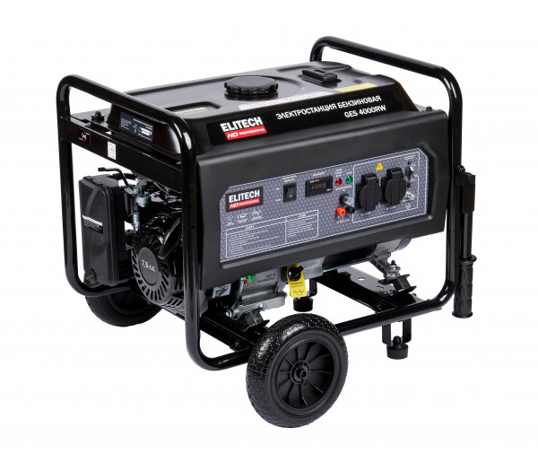 Генератор ELITECH GES 4000RW
