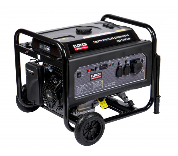 Генератор ELITECH GES 6500RW