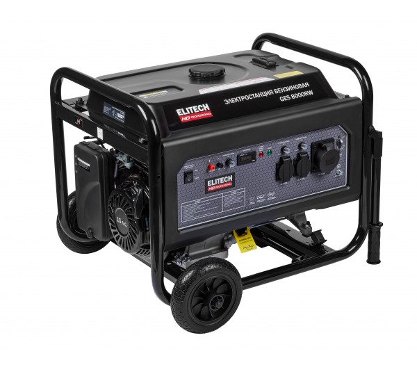 Генератор ELITECH GES 8000RW