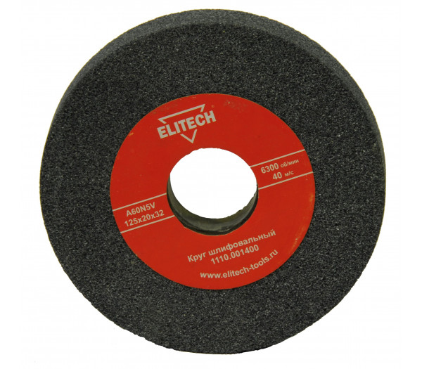 Круг точильный ELITECH 125х32х20 К60 1110.001400