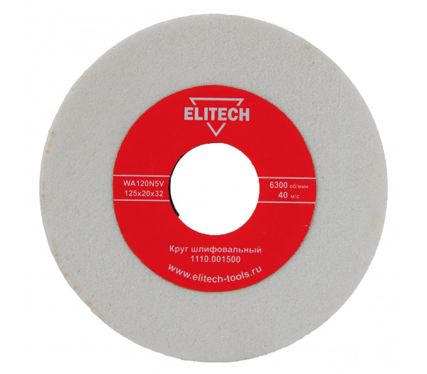 Круг точильный ELITECH 125х32х20 К120 1110.001500
