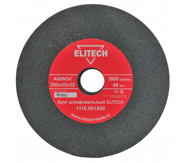 Круг точильный ELITECH 200х32х25 К60 1110.001800