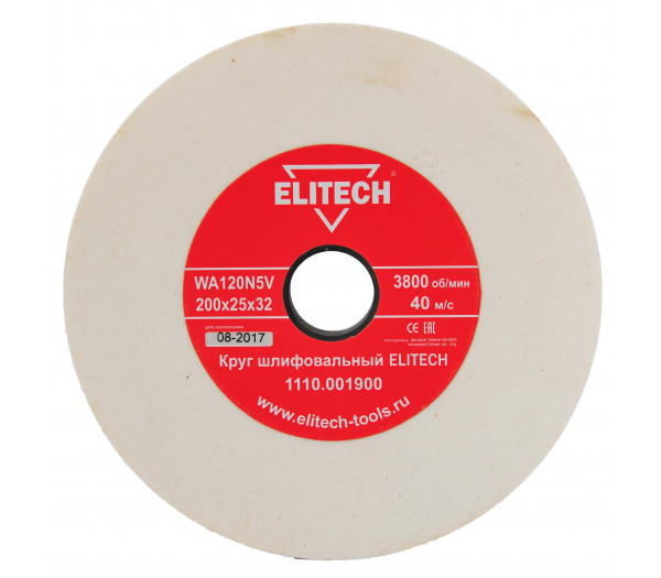Круг точильный ELITECH 200х32х25 К120 1110.001900