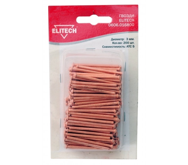 Гвозди ELITECH 0606.016800