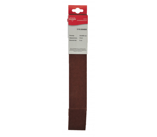 Лента шлифовальная ELITECH 50х686 P100 3шт 1110.004800