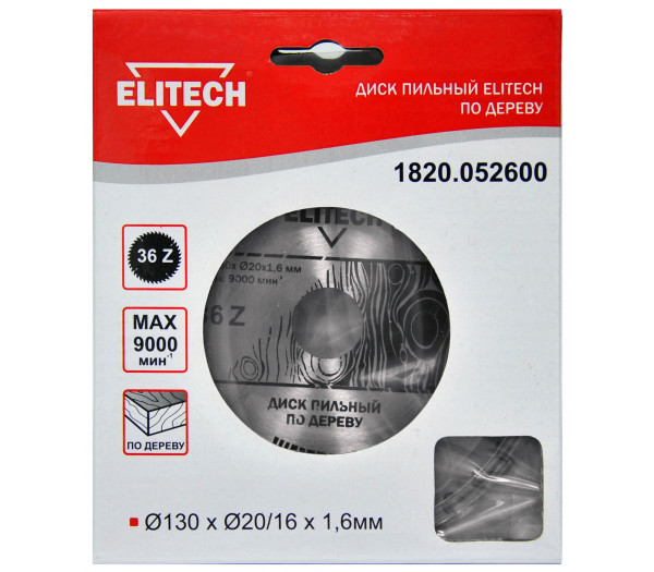 Диск пильный ELITECH 130х20/16 36зуб 1820.052600