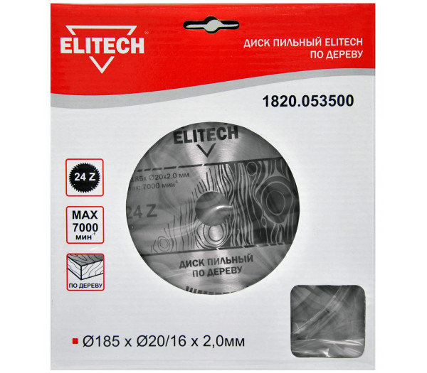 Диск пильный ELITECH 185х20/16 24зуб 1820.053500