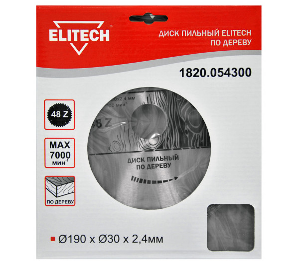 Диск пильный ELITECH 190х30 48зуб 1820.054300