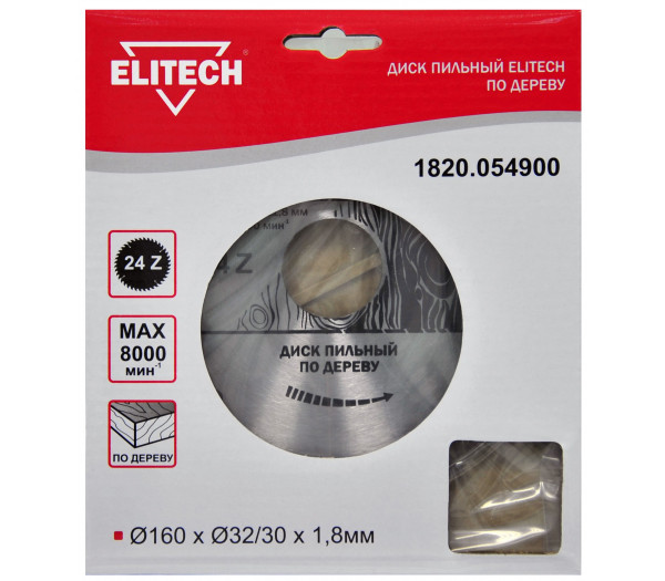 Диск пильный ELITECH 160х32/30 24зуб 1820.054900
