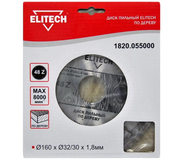 Диск пильный ELITECH 160х32/30 48зуб 1820.055000
